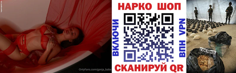  Кокаин Волчанск