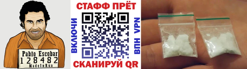 Купить закладку Волчанск БУТИРАТ  блэк спрут как зайти  ГАШИШ  LSD-25  Кокаин  Мефедрон 