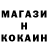 Кокаин FishScale Mr K1