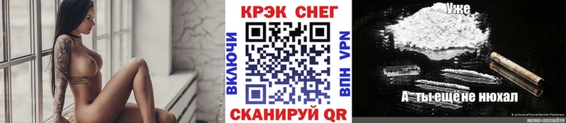 omg tor  Волчанск  COCAIN 98%  наркошоп 