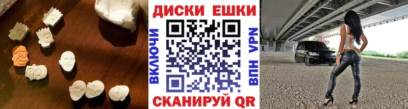 Экстази TESLA  как найти   Волчанск 