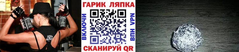Гашиш хэш  Волчанск 