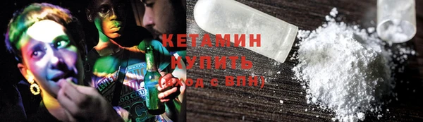 героин Богородск