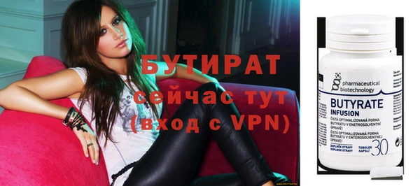 индика Осташков