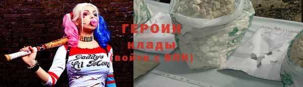 гашиш Богородицк