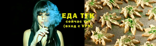 прущая мука Осинники