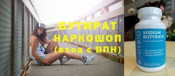 героин Богородск