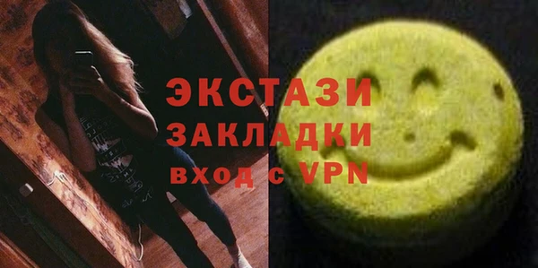 MDMA Premium VHQ Богданович