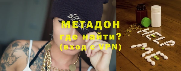 гашиш Богородицк