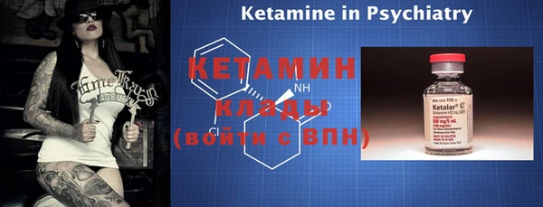 гашиш Богородицк