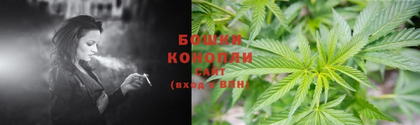 гашиш Богородицк