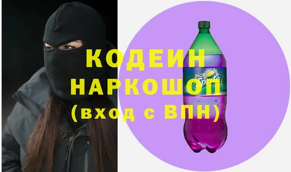 гашиш Богородицк