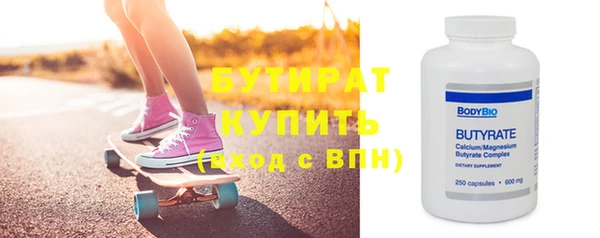 гашиш Богородицк