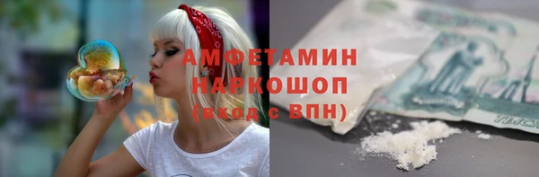MDMA Premium VHQ Богданович