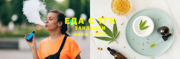 героин Богородск