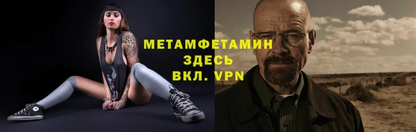 героин Богородск