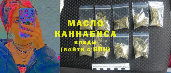 гашиш Богородицк