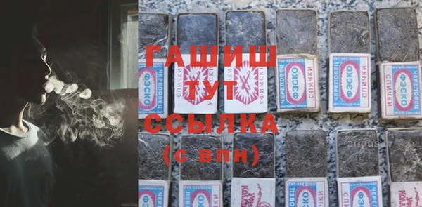 гашиш Богородицк