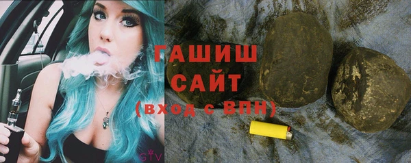 гашиш Богородицк