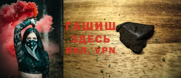 гашиш Богородицк