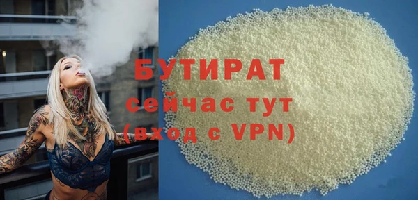 гашиш Богородицк