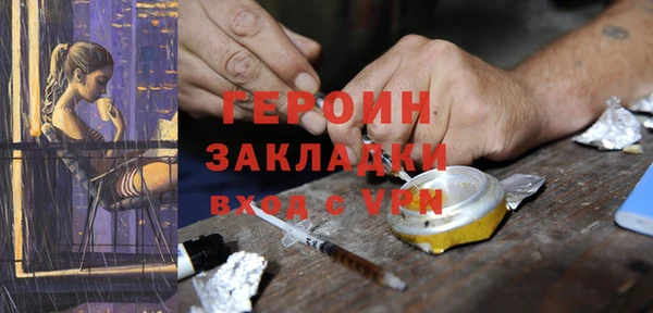 гашиш Богородицк
