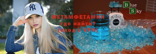 MDMA Premium VHQ Богданович