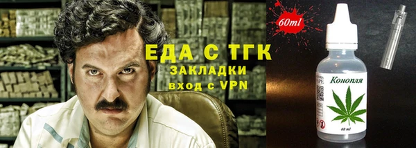 героин Богородск