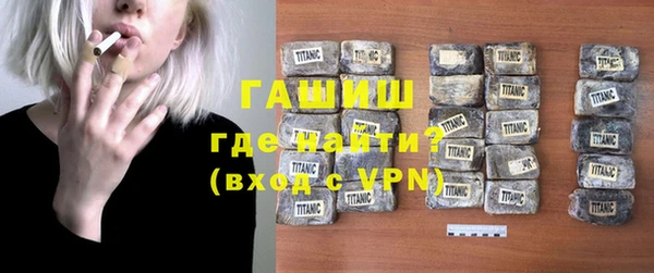 гашиш Богородицк