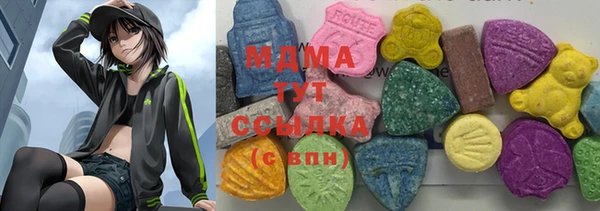 гашиш Богородицк