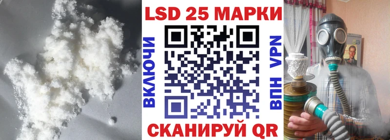 Лсд 25 экстази ecstasy  Волчанск 