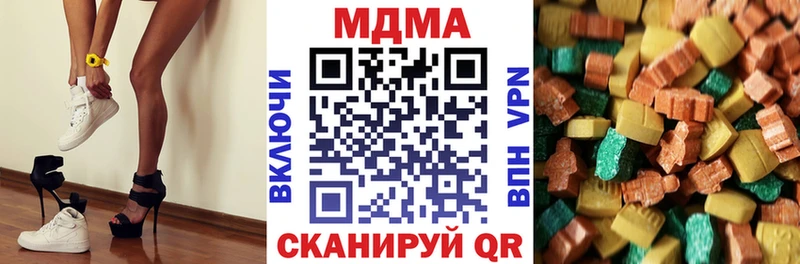 МДМА VHQ  Волчанск 