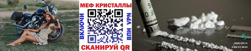 mega зеркало как найти закладки Волчанск МЕФ VHQ